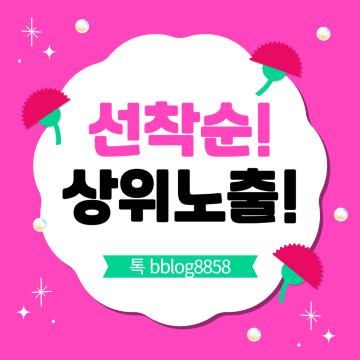 김포개인회생은 파산과는 다른 회생 제도예요