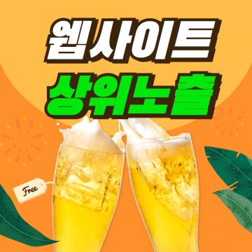 김포개인회생 신청 자격 조건